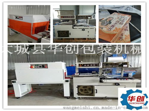寵物食品包裝機(jī)熱收縮包裝機(jī)全自動